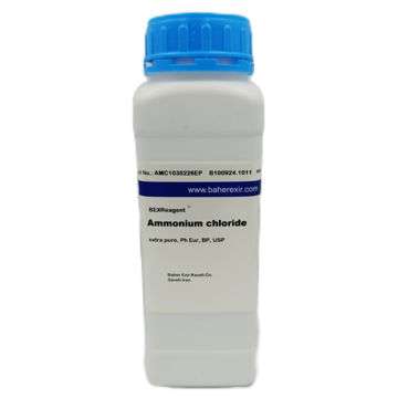 Ammonium chloride Extra pure