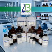 Karl Fischer Reagents