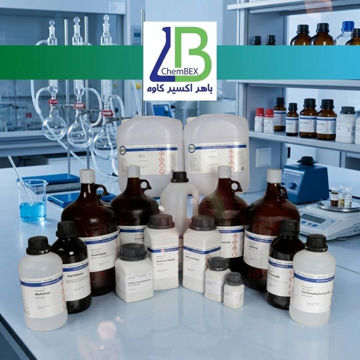 Chloroform for analysis